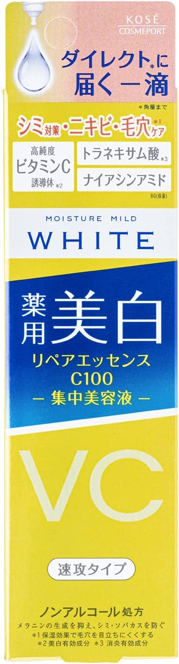 【メール便送料込】コーセーコスメ