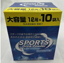 【×10箱セット送料込】ファイン スポーツドリンクパウダー1L用×10袋入