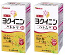 【×2個セット送料込】【第3類医薬品】山本漢方 ヨクイニン ハトムギ 錠 504錠 いぼ、皮膚のあれに効果があれに効果 (4979654027649)