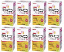 【×8個セット送料込】【第3類医薬品】山本漢方 ヨクイニン ハトムギ 錠 504錠 いぼ、皮膚のあれに効果があれに効果 (4979654027649)