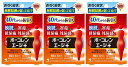 【×3袋セット送料込(定形外郵便)】【第2類医薬品】小林製薬 ボーコレン エージプラス 60錠