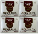 【×4箱セット送料込】【第3類医薬品】ゼリア新薬 ハイゼリー散 分包 30包入