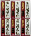 【×6箱セット送料込】【第2類医薬品】 扁鵲(へんせき) 2g×60包 脂肪過多症を改善(4987117670417)
