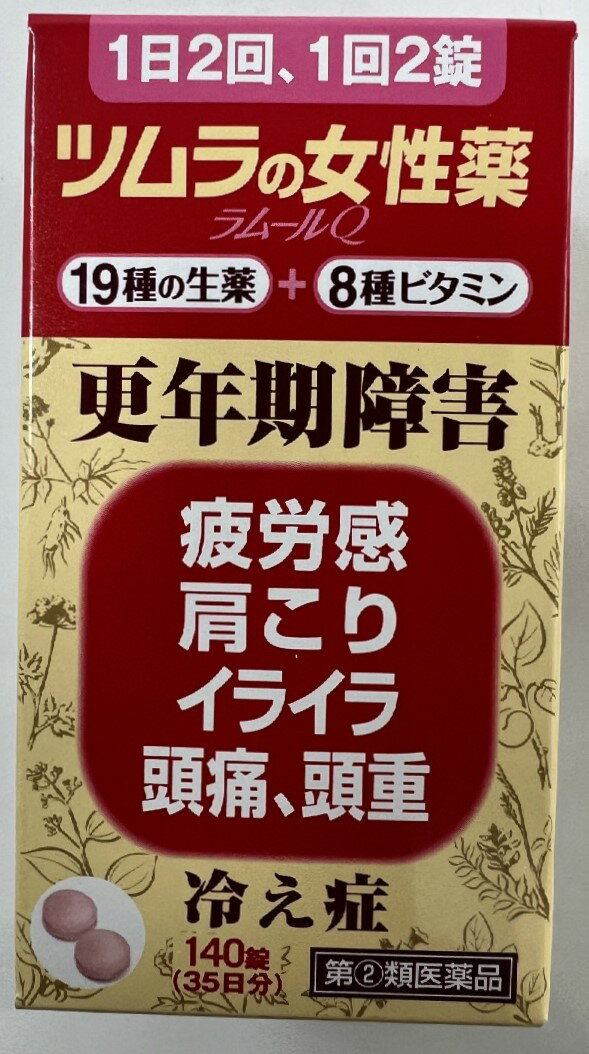 商品名：【第(2)類医薬品】ツムラの女性薬 ラムールQ 140錠内容量：140錠JANコード：4987138430069発売元、製造元、輸入元又は販売元：ツムラ原産国：日本区分：指定第二類医薬品商品番号：103-4987138430069□□□ 販売店舗 □□□アットライフ加西薬店(兵庫県加西市)情報提供・相談応需：販売店舗の登録販売者□□□　商品説明　□□□「ツムラの女性薬 ラムールQ 140錠」は、更年期障害や冷え症に効く女性薬です。ラムールQは、婦人薬として用いられている生薬製剤の中将湯処方に鎮痛効果のあるエンゴサクや鎮静効果のあるカノコソウを配合して抽出したエキスに、センナエキス、ビタミンを配合して製した服用しやすい糖衣錠です。月経や更年期障害に伴う、頭痛・肩こり・腰痛・冷え・のぼせ・めまい等の不快な症状を改善します。医薬品。□□□　使用上の注意　□□□1.次の人は服用前に医師または薬剤師に相談してください(1)医師の治療を受けている人。(2)本人または家族がアレルギー体質の人。(3)薬によりアレルギー症状を起こしたことがある人。2. 次の場合は、直ちに服用を中止し、この文書を持って医師または薬剤師に相談してください(1)服用後、次の症状があらわれた場合。関係部位症状皮ふ発疹・発赤、かゆみ消 化 器悪心、食欲不振(2)しばらく服用しても症状がよくならない場合。使用期限まで100日以上ある医薬品をお届けします。□□□　効果・効能　□□□更年期障害、血の道症、月経不順、冷え症およびそれらに随伴する 次の諸症：月経痛、腰痛、頭痛、頭重、のぼせ、肩こり、耳鳴り、めまい、動悸、息切れ、不眠、ヒステリー、疲労感、血色不良□□□　用法・用量　□□□次の量を、空腹時または就寝前に水またはお湯で服用してください年齢1回量1日服用回数成人(15歳以上)2錠2回15歳未満服用しないでください□□□　成分・分量　□□□本品4錠中、・日局エンゴサク ……0.91g ・日局ジオウ ……0.15g・日局カノコソウ ……0.61g ・日局チンピ ……0.15g・日局シャクヤク ……0.61g ・日局カンゾウ ……0.12g・日局トウキ ……0.61g ・日局コウブシ ……0.12g・日局ケイヒ ……0.43g ・日局トウニン ……0.12g・日局センキュウ ……0.30g ・日局オウレン ……0.06g・日局ボタンピ ……0.30g ・日局ショウキョウ ……0.03g・日局ブクリョウ ……0.24g ・日局チョウジ ……0.03g・日局ソウジュツ ……0.18g ・日局ニンジン ……0.03g以上の割合の混合生薬の乾燥エキス500mgと・センナエキス ……25mg・日局トコフェロールコハク酸エステルカルシウム ……10mg・日局ニコチン酸アミド ……10mg・日局パントテン酸カルシウム ……10mg・日局葉酸 ……5mg・日局チアミン硝化物(V.B1) ……5mg・日局ピリドキシン塩酸塩(V.B6) ……1mg・日局リボフラビン(V.B2) ……1mg・日局シアノコバラミン(V.B12) ……10μgを含有する淡赤色のフィルムコート錠です。添加物として日局軽質無水ケイ酸、日局結晶セルロース、日局酸化 チタン、日局ステアリン酸マグネシウム、日局タルク、日局デキス トリン、日局ヒプロメロース、日局マクロゴール6000、黄色三二酸 化鉄、三二酸化鉄を含有します。□□□　保管および取扱い上の注意　□□□1.直射日光の当たらない湿気の少ない涼しい所に密栓して保管してください。2.小児の手の届かない所に保管してください。3.本剤をぬれた手で扱わないでください。ぬれた手で扱うと、フィルムにムラができたり、変色することがあります。4.ビンの中の乾燥脱臭剤は服用しないでください。5. ビンの中の詰め物は、輸送中に錠剤が破損することを防止するために入れてありますので、キャップを開けた後はすててください。ただし、乾燥脱臭剤はビンに入れた状態で保管してください。6.ビンのキャップのしめ方が不十分な場合、湿気等の影響で錠剤が変質することがありますので、服用のつどキャップをよくしめてください。7.誤用をさけ、品質を保持するため、他の容器に入れかえないでください。8.使用期限を過ぎた製品は、服用しないでください。□□□　お問い合わせ先　□□□ツムラ文責：アットライフ株式会社　登録販売者 尾籠 憲一広告文責：アットライフ株式会社TEL：050-3196-1510医薬品販売に関する記載事項第(2)類医薬品指定第二類医薬品広告文責：アットライフ株式会社TEL 050-3196-1510 ※商品パッケージは変更の場合あり。メーカー欠品または完売の際、キャンセルをお願いすることがあります。ご了承ください。