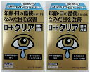 【×2個セットメール便送料込】【第2類医薬品】ロートクリア 13ml (セルフメディケーション税制対象) 目の薬 目薬(4987241100644)