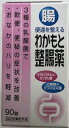 ※パッケージデザイン等は予告なく変更されることがあります。商品説明「わかもと整腸薬 90錠」は、大腸内で活発に活動する代表的なビフィズス菌のうちロンガム菌とビフィダム菌と、小腸で効果を発揮するラクトバチルス・ガッセリ菌を配合した新しい整腸薬...