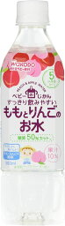 【×24本セット送料込】和光堂 ももとりんごのお水 500ml ベビー用 5ヶ月頃から【1ケース販売】