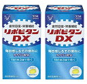 【×2個セット送料込】大正製薬 リポビタンDX 90錠 指定医薬部外品