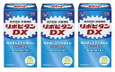 【×3個セット送料込】大正製薬 リポビタンDX 90錠 指定医薬部外品