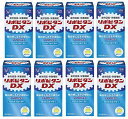 【×8個セット送料込】大正製薬 リポビタンDX 90錠 指定医薬部外品