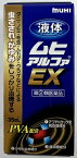 【送料込(定形外郵便)】【第(2)類医薬品】液体ムヒアルファEX 35ml 虫刺されの薬 ダニ、ノミ、毛虫、ムカデなどの毒虫やクラゲなど(4987426002084)(セルフメディケーション税制対象)