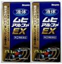 【×2個セット送料込(定形外郵便)】【第(2)類医薬品】液体ムヒアルファEX 35ml 虫刺されの薬 ダニ ノミ 毛虫 ムカデなどの毒虫やクラゲなど(4987426002084)(セルフメディケーション税制対象)