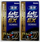 【×2個セット送料込(定形外郵便)】【第(2)類医薬品】液体ムヒアルファEX 35ml 虫刺されの薬 ダニ、ノミ、毛虫、ムカデなどの毒虫やクラゲなど(4987426002084)(セルフメディケーション税制対象)