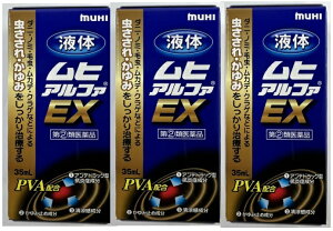 【×3個セット送料込】【第(2)類医薬品】液体ムヒアルファEX 35ml 虫刺されの薬 ダニ、ノミ、毛虫、ムカデなどの毒虫やクラゲなど(4987426002084)(セルフメディケーション税制対象)