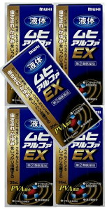 【×5個セット送料込】【第(2)類医薬品】液体ムヒアルファEX 35ml 虫刺されの薬 ダニ、ノミ、毛虫、ムカデなどの毒虫やクラゲなど(4987426002084)(セルフメディケーション税制対象)