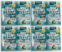 【×8箱セット送料込】井藤漢方製薬 デントウォッシュ デンタル マウスピース洗浄剤 60錠 ライムミントの香り 洗浄成分が臭いを落とし、口臭への悪影響を防ぐ ス...