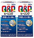 【×2箱セット送料込】興和 キューピーコーワ ヒーリング錠 120錠