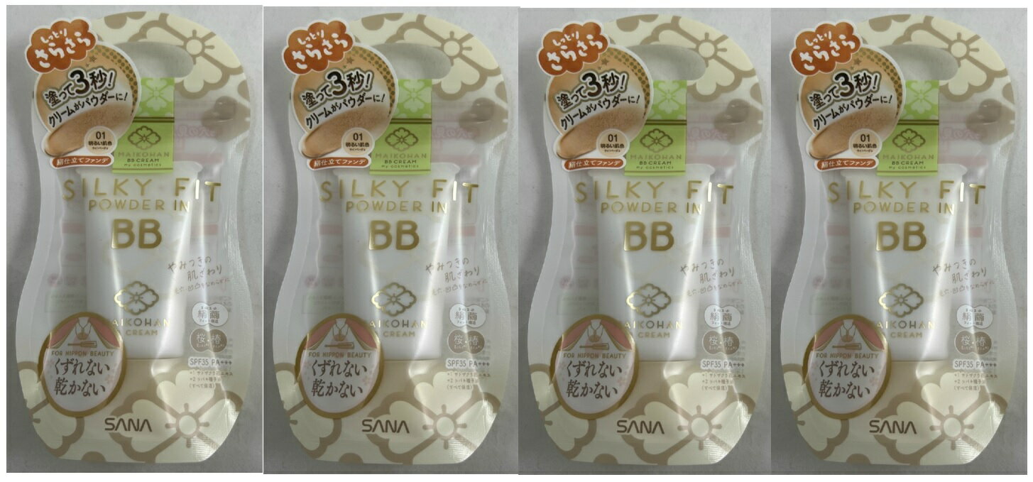 4ܥåȥ᡼۾  SANA 񵸤Ϥ BB꡼ 01 25g 1ĥꥭåɥեǡ(4964596466328)