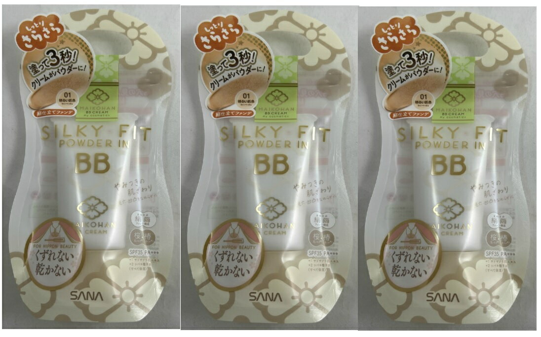 3ܥåȥ᡼۾  SANA 񵸤Ϥ BB꡼ 01 25g 1ĥꥭåɥեǡ(4964596466328)