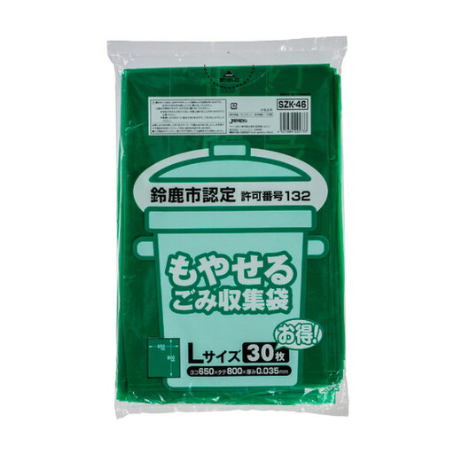 【送料込・まとめ買い×6個セット】ジャパックス 鈴鹿市指定袋 SZK46 可燃 Lサイズ 30枚 【送料込・まとめ買い×6個セット】ジャパックス 鈴鹿市指定袋 SZK46 可燃 Lサイズ 30枚