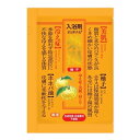 商品名：オリヂナル 薬湯 入浴剤 柚子 30g内容量：30gJANコード：4901180027800発売元、製造元、輸入元又は販売元：オリヂナル原産国：日本区分：医薬部外品商品番号：101-4901180027800商品説明柚子エキス・ホホバ種子油・センキュウエキス配合。柑橘系のさわやかな香りとやさしいミルキーイエローのお湯が疲れを癒します。冷え症・美肌・肩こりでお悩みの方におすすめです。ホホバ油が浴後のお肌の乾燥を防ぎ滑らかに保ちます。タール系色素及び合成香料は使用しておりません。浴槽の湯（約180L）に1包を溶かしてご入浴ください。広告文責：アットライフ株式会社TEL 050-3196-1510 ※商品パッケージは変更の場合あり。メーカー欠品または完売の際、キャンセルをお願いすることがあります。ご了承ください。