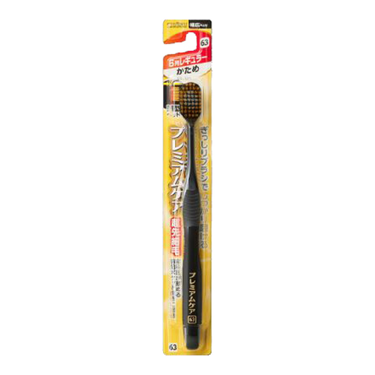 商品名：エビス B-3601H プレミアムケア ハブラシ 6列 レギュラー かため ※色は選べません内容量：1本JANコード：4901221360125発売元、製造元、輸入元又は販売元：エビス原産国：日本商品番号：101-c001-4901221360125商品説明ハブラシの常識を変える幅広ヘッドの「プレミアムケアシリーズ」がパッケージリニューアル。ヘッドサイズと毛の硬度表示をより分かりやすいデザインに変更。ヘッドの厚さが当社従来品より約25％薄くなり口の中で動かしやすい薄型設計。超先細毛とフラット毛の2種類の毛先で歯周ケア。外側ソフト毛で歯ぐきをやさしくいたわり、内側ハード毛で歯面や歯と歯ぐきの境目をしっかり磨く。効率よく磨ける6列レギュラーヘッド。広告文責：アットライフ株式会社TEL 050-3196-1510 ※商品パッケージは変更の場合あり。メーカー欠品または完売の際、キャンセルをお願いすることがあります。ご了承ください。