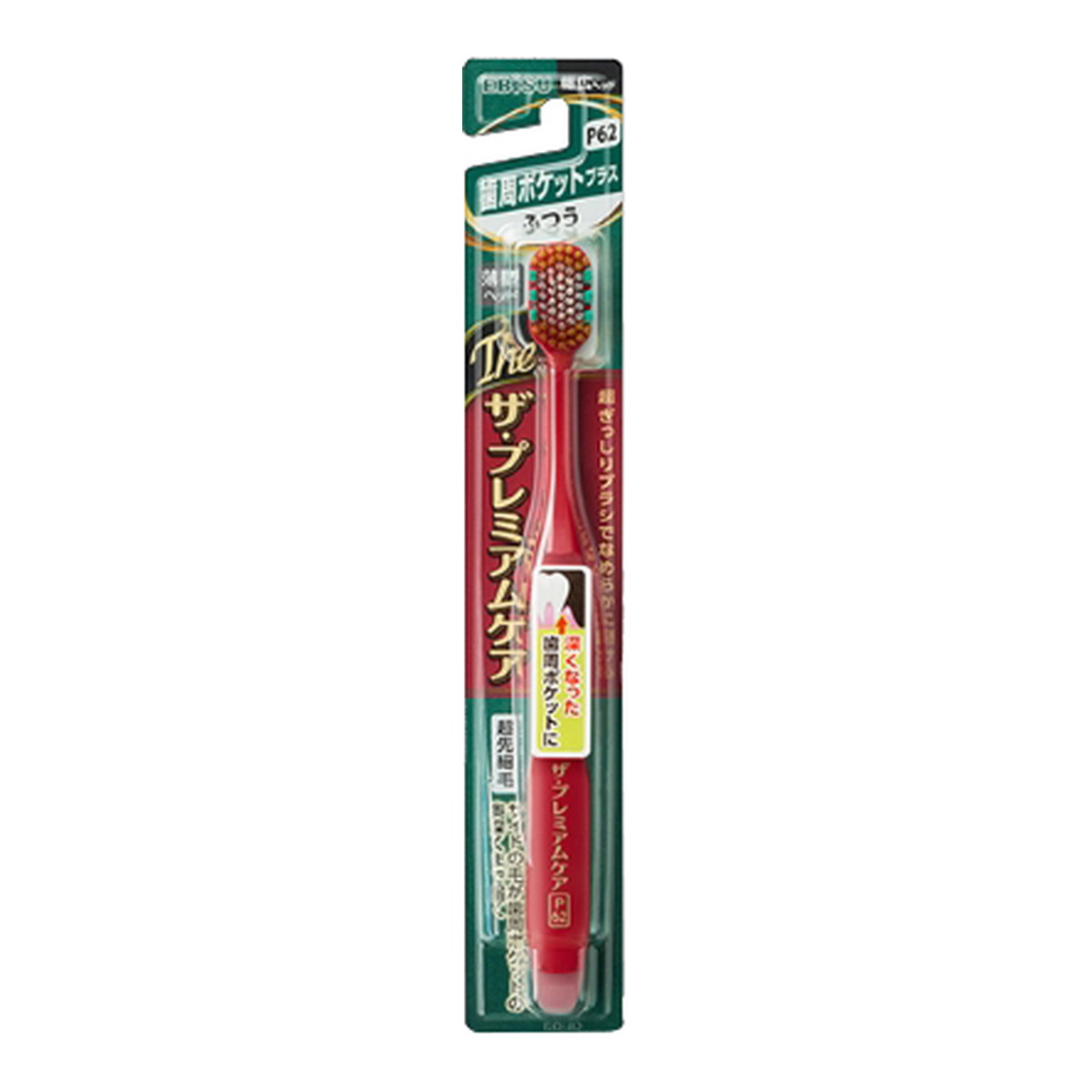 [6 x Opción de entrega] Ebisu B-3623M El cepillo de dientes Premium Care Bolsillo periodontal Plus Normal * No se puede seleccionar el color 1 — vista 3