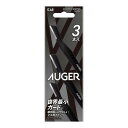 Kai Auger GA0115 Shaping Eyebrows and Leather 3 Pieces