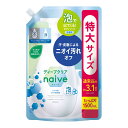 商品名：クラシエ ナイーブ 泡で出てくるボディソープ ディープクリア 詰替用 1.5L シトラスフローラルの香り内容量：1500mlJANコード：4901417160782発売元、製造元、輸入元又は販売元：クラシエホームプロダクツ販売原産国...