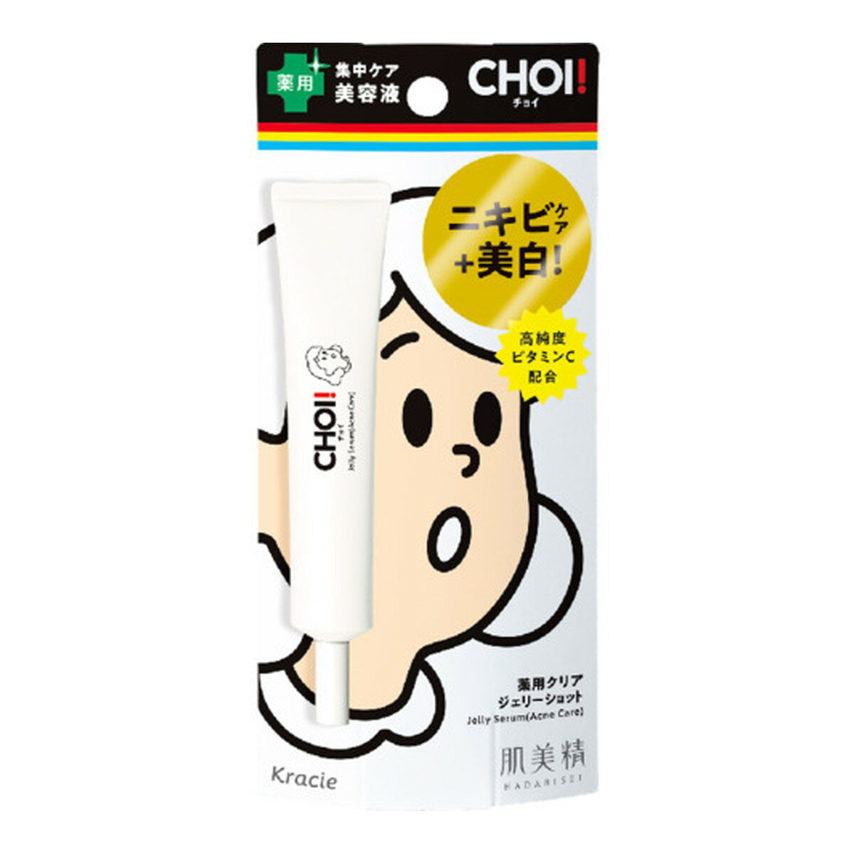 【送料込・まとめ買い×36個セット】クラシエ 肌美精 CHOI チョイ 薬用クリア ジェリーショット 15g 集中ケア美容液
