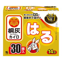 【送料込・まとめ買い×8個セット】小林製薬 桐灰カイロ はる 30個入