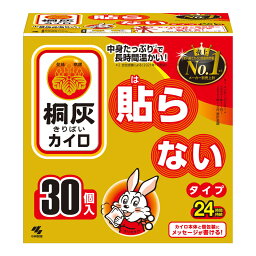 【送料込・まとめ買い×8個セット】小林製薬 桐灰カイロ 貼らない 30個入