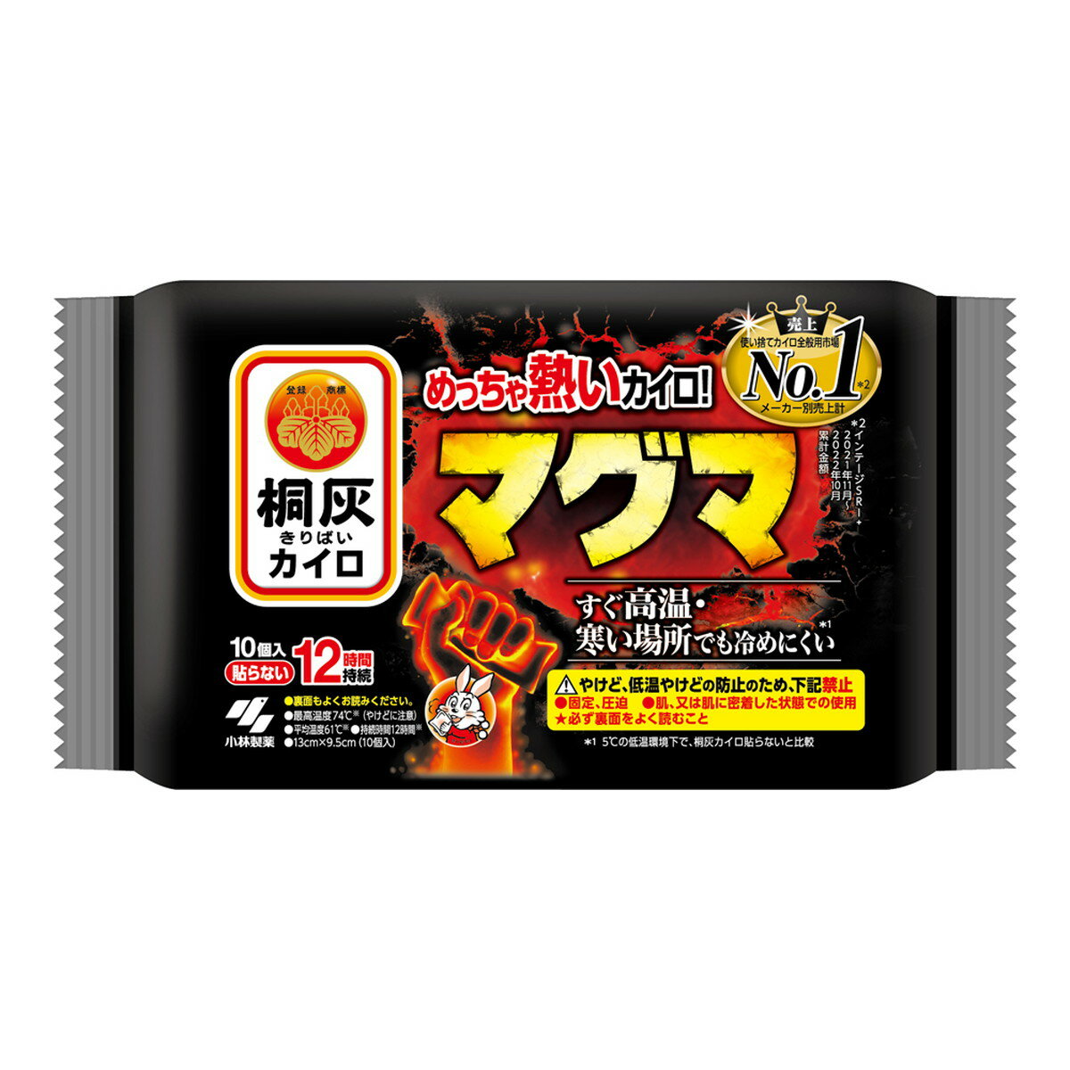 【送料込・まとめ買い×6個セット】小林製薬 桐灰カイロ マグマ 貼らない 10個入