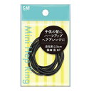 【送料込】 貝印 KQ0019 ミニヘップリング 極細 黒 8P ヘアゴム 1個