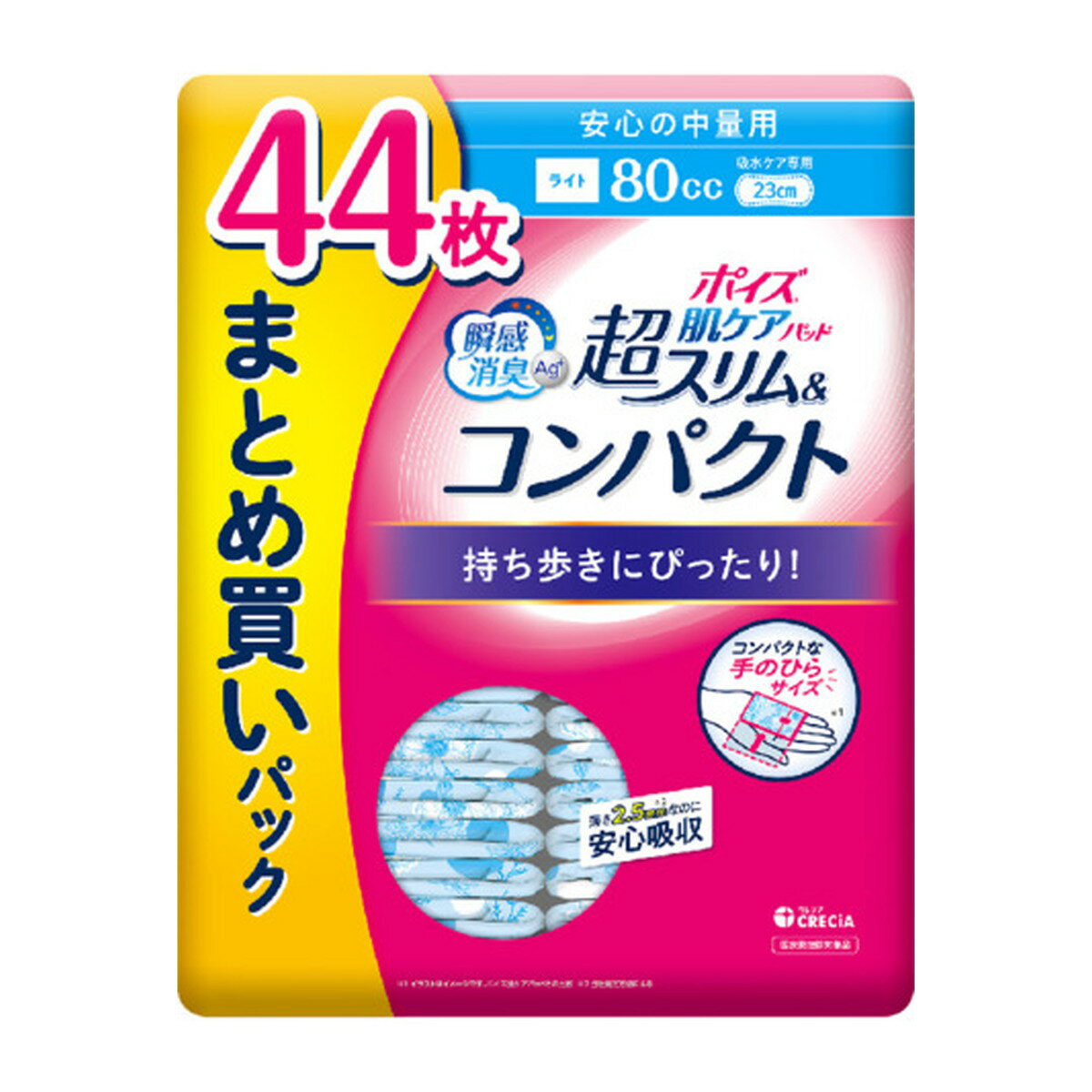 【送料込・まとめ買い×12個セット】日本製紙クレシア ポイズ 肌ケアパッド 超スリム&コンパクト 安心の中量用 44枚 まとめ買いパック 吸水ケア専用