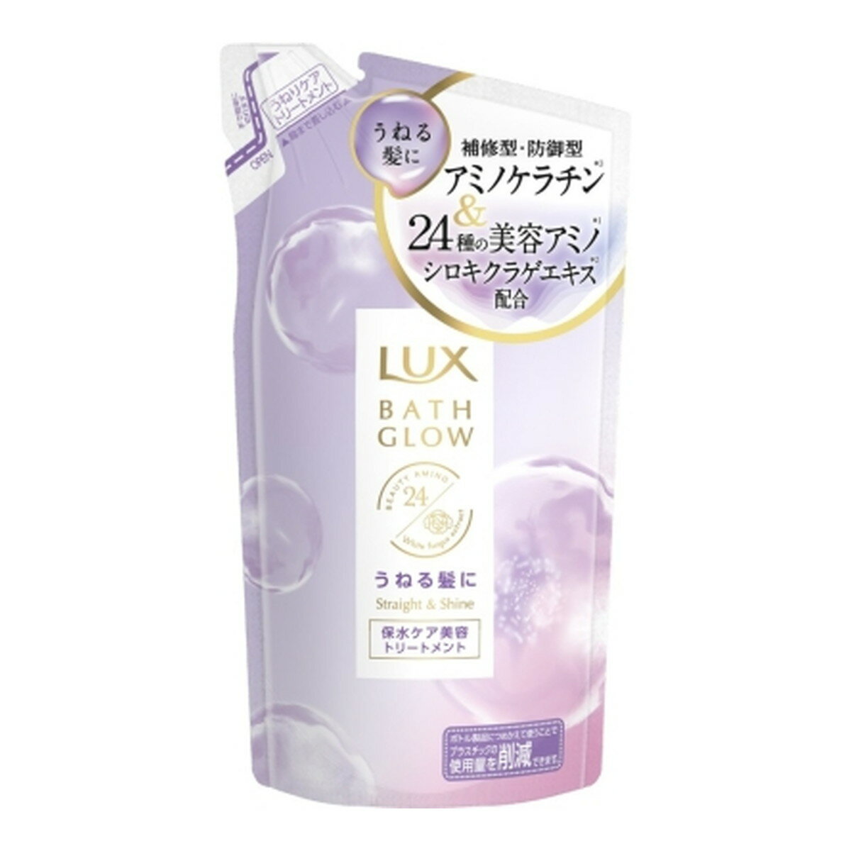 ＼ブラックフライデーセール！／ ユニリーバ ラックス バスグロウ ストレートアンドシャイン トリートメント つめかえ用 350g ※お一人様2点限り ※在庫無くなり次第終了 【AL-Msale】〔R〕