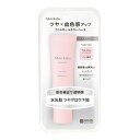 明色化粧品 モイストラボ コントロールカラーベース 下地 ピンクグロウ 30g SPF40 PA+++