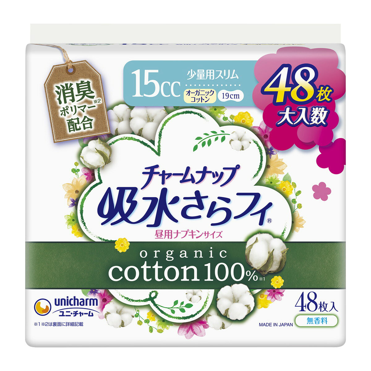 【送料込・まとめ買い×12個セット】ユニ・チャーム チャームナップ 吸水さらフィ オーガニックコットン 少量用スリム 15cc 48枚 無香料 yoikenkou-10435865 ケンコウlife サンプル画像2