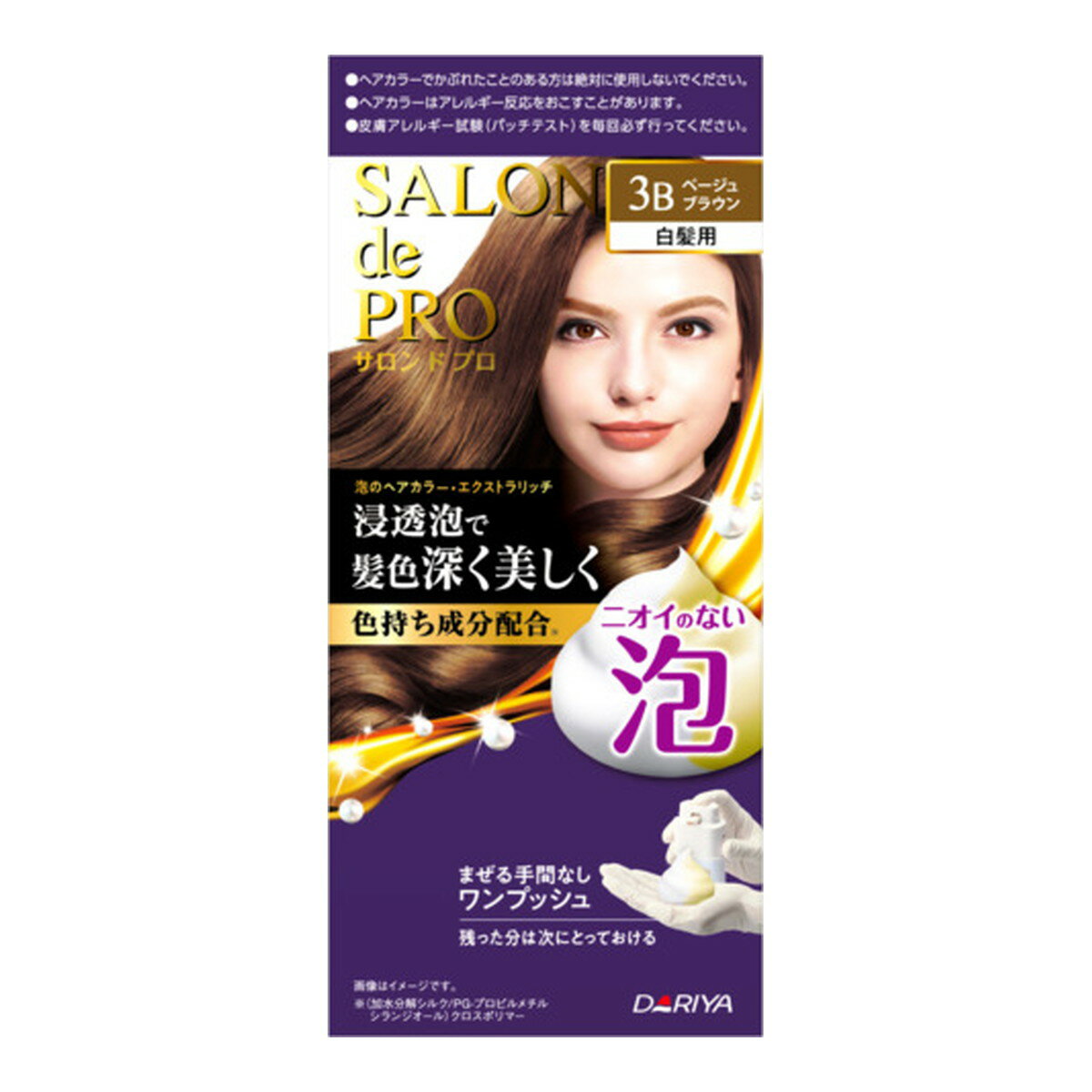【送料込・まとめ買い×8個セット】ダリヤ サロンドプロ 泡のヘアカラー エクストラリッチ 白髪用 3B ベージュブラウン 白髪染め
