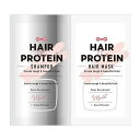 【送料込・まとめ買い×8個セット】コスメテックスローランド ヘアザプロテイン モイストトライアル 各10ml(4)
