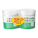 【送料込・まとめ買い×8個セット】山洋 VC20 抗菌 紙軸 めんぼう 200本 2個パック ふつうタイプ(4)