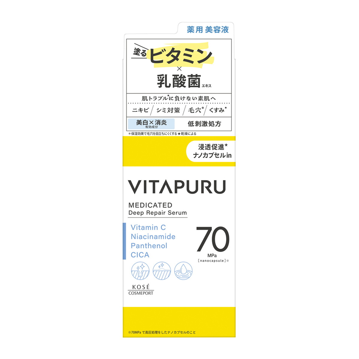 商品名：コーセーコスメポート ビタプル ディープリペア セラム 40ml 薬用美容液内容量：40mlJANコード：4971710568059発売元、製造元、輸入元又は販売元：コーセーコスメポート原産国：日本区分：医薬部外品商品番号：101-4971710568059商品説明塗るビタミン×乳酸菌ケアで、あらゆる肌トラブルの原因にアプローチし、健やかな肌へみちびくスキンケアシリーズ。肌を瞬時にほぐし、角層深くまでぐんぐん浸透！その後のスキンケアのなじみもアップする美容液。広告文責：アットライフ株式会社TEL 050-3196-1510 ※商品パッケージは変更の場合あり。メーカー欠品または完売の際、キャンセルをお願いすることがあります。ご了承ください。