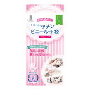 商品名：宇都宮製作 クイン キッチン ビニール手袋 粉なし Lサイズ 50枚入り内容量：50枚JANコード：4976366018088発売元、製造元、輸入元又は販売元：宇都宮製作原産国：ベトナム商品番号：101-4976366018088商品説明●粉無しタイプのビニール手袋。●食品衛生法に適合しています。（厚生省告示第370号）●便利な左右兼用タイプのためムダなくお使いいただけます。広告文責：アットライフ株式会社TEL 050-3196-1510 ※商品パッケージは変更の場合あり。メーカー欠品または完売の際、キャンセルをお願いすることがあります。ご了承ください。