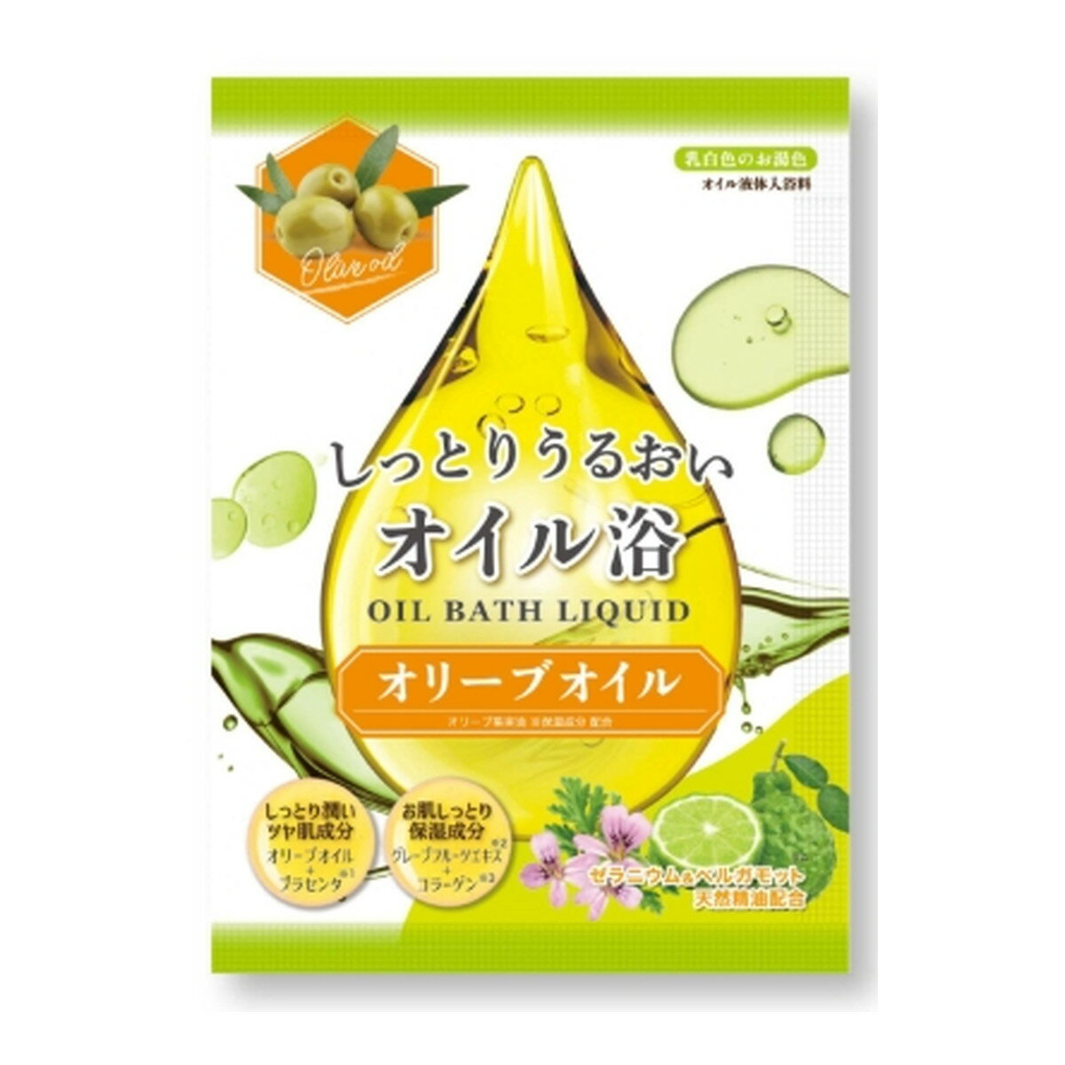 【配送おまかせ】ヘルス しっとりうるおい オイル浴 オリーブオイル 40ml 入浴剤 1個