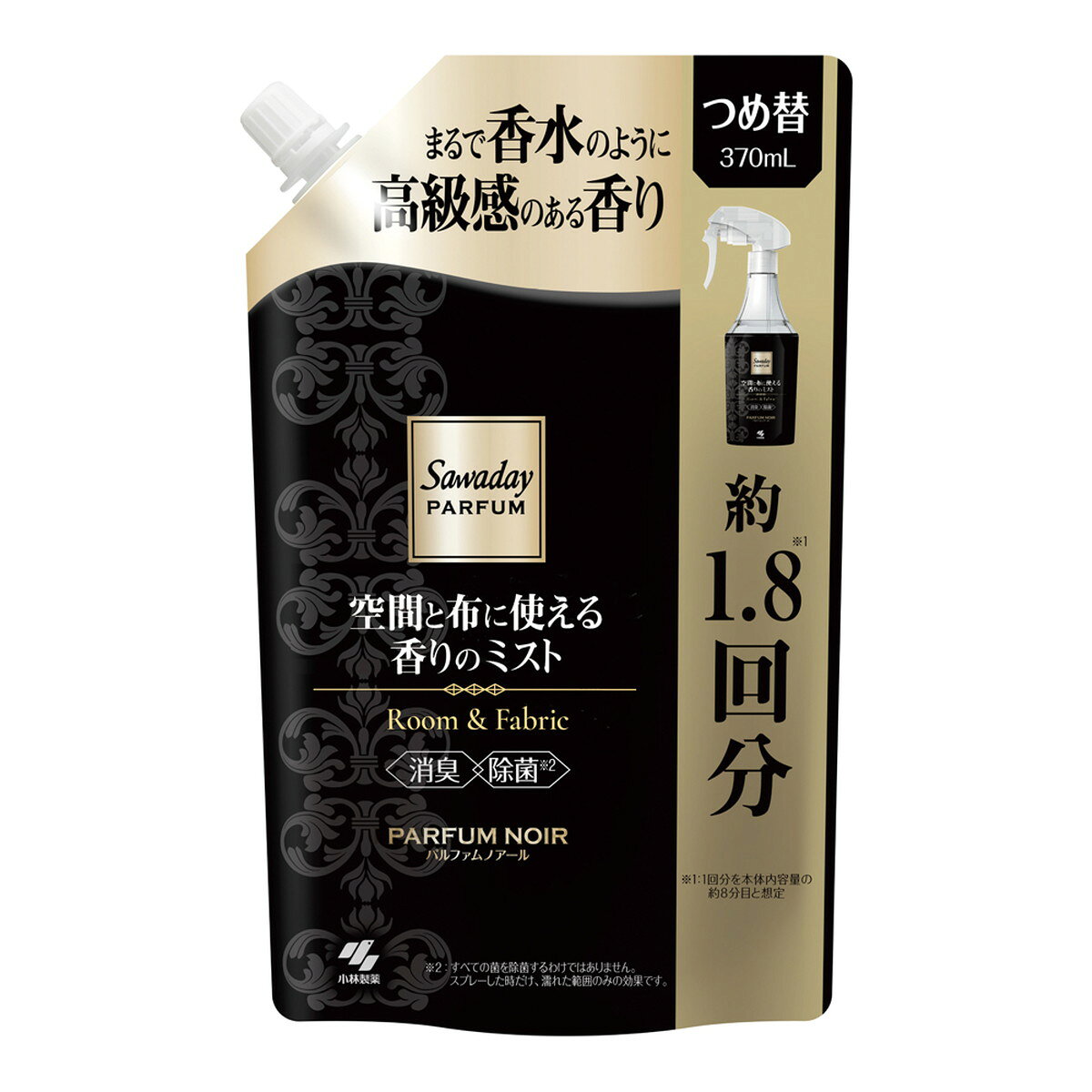 商品名：小林製薬 SAWADAY サワデー パルファム Room&Fabric 空間と布に使える香りのミスト つめ替 パルファムノアール 370ml内容量：370mlJANコード：4987072088043発売元、製造元、輸入元又は販売元：小林製薬株式会社原産国：日本商品番号：101-4987072088043商品説明・まるで香水のような高級感のある香りのミスト・布や衣類に留まりやすい、特殊な香料を採用。香りが長続きします・お部屋を瞬時に香りづけ。来客時や気分転換にも・頻繁に洗いにくい衣類・布製品の香りづけ・消臭＊除菌：すべての菌を除菌するわけではありませんスプレーした時だけ濡れた範囲のみの効果です・お得な詰替え用1．8回分370ml広告文責：アットライフ株式会社TEL 050-3196-1510 ※商品パッケージは変更の場合あり。メーカー欠品または完売の際、キャンセルをお願いすることがあります。ご了承ください。