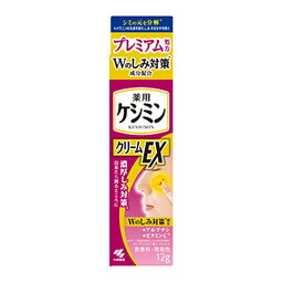 【送料込・まとめ買い×4個セット】小林製薬 薬用 ケシミン クリーム EXa 12g