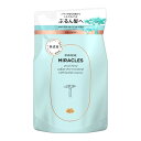 【送料込・まとめ買い×8個セット】P&G パンテーン PANTENE ミラクルズ うるおいブースト トリートメント 詰替 350G