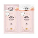 【送料込・まとめ買い×8個セット】P&G パンテーン PANTENE ミラクルズ シルキーリペア トライアルサシェ 10G+10G(4)