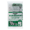 【配送おまかせ】ジャパックス MAT06 松本市指定 家庭系 落ち葉・剪定枝専用袋 70L 大 5枚入 1個