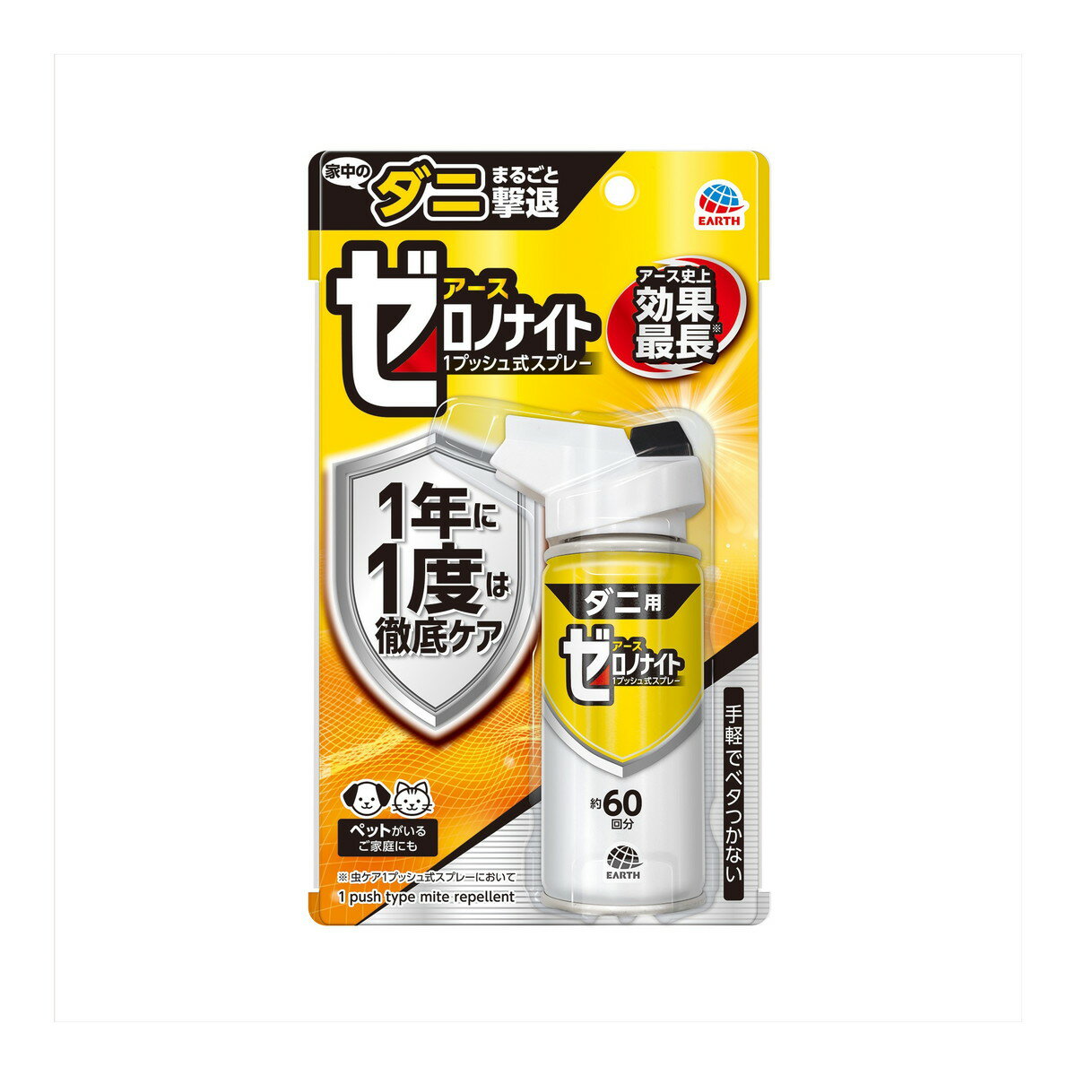 商品名：アース製薬 ゼロノナイト ダニ用 1プッシュ式スプレー 60回分 75ml ダニよけ剤内容量：75mlJANコード：4901080149916発売元、製造元、輸入元又は販売元：アース製薬商品番号：101-4901080149916商品説明1年に1度は徹底ケア。家中のダニまるごと撃退。アース史上、効果最長。空間やダニが気になる場所（寝具、カーペット等）に噴射してダニがいない環境へ！●初めて使用する際は十分な量が出ないので、屋外に向かって2回程度カラ押ししてから使用してください。過度に傾けて噴射はしないでください。ボタンを押しても出にくい場合、缶を正立させて2回程度押してから再度使用してください。（1）空間噴射で撃退●部屋の中央付近から、部屋中にまんべんなく広がるように噴射方向を変えながら、斜め下に噴射してください。●使い始めは窓やドアを閉め切ってください。●部屋の広さと噴射回数1.5畳あたり1回、4.5畳あたり3回、6畳あたり4回、9畳あたり6回、12畳あたり8回（2）直接噴射で撃退効果キープ●ダニが気になる場所（寝具、カーペットなど）に1回ずつ噴射してください。●噴射目安：寝具はシングルサイズ、カーペットは120cm×200cm程度に1回噴射※全体にかかるよう50cm以上離して噴射してください。広告文責：アットライフ株式会社TEL 050-3196-1510 ※商品パッケージは変更の場合あり。メーカー欠品または完売の際、キャンセルをお願いすることがあります。ご了承ください。